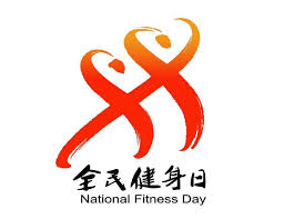 必一·体育(B-Sports) 女性粉红紧身裤室内引体向上健身